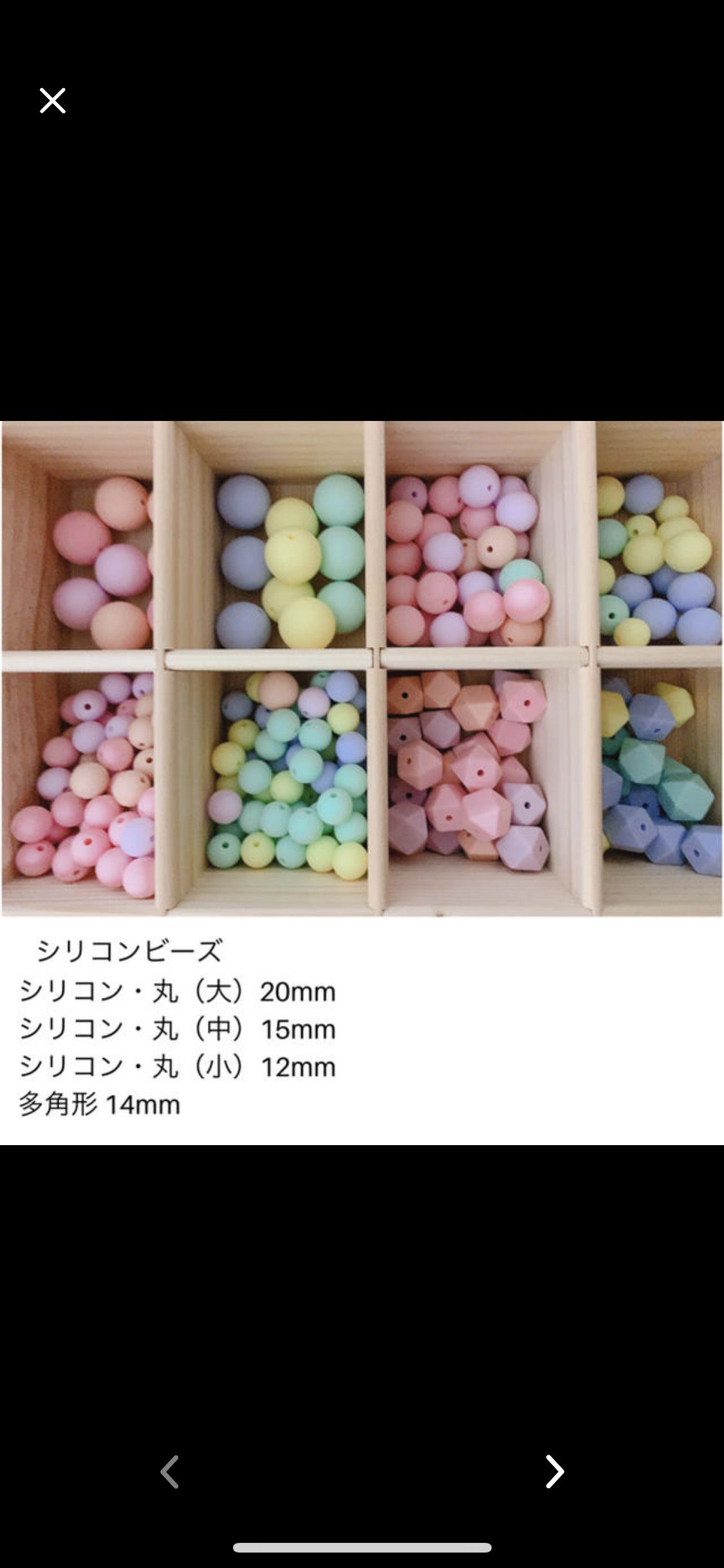 Tiny Teeth歯固め パーツ 雑貨・その他 cocoro 通販 9462824