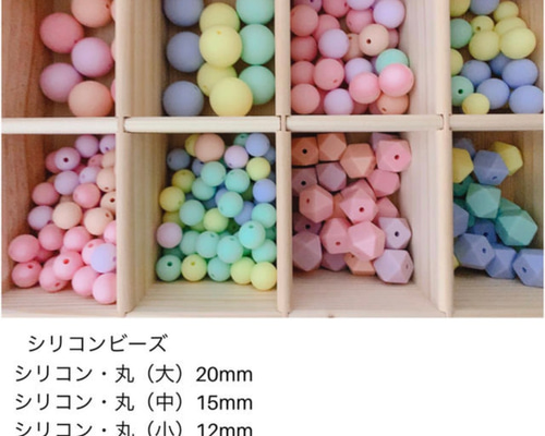 ＊みず＊歯固めパーツ　まとめ売り みず＊歯固めパーツ まとめ売り 楽天市場】シリコン ビーズ 歯