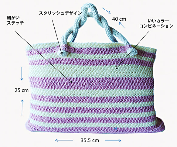 Baby Pink&Baby Yellow Stripe Bag 1枚目の画像