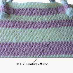 Baby Pink&Baby Yellow Stripe Bag 5枚目の画像