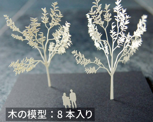 紙の樹木模型キット 001広葉樹A(8本入り) キット LAmo 通販 紙の樹木模型キット 001広葉樹A(8本入り) キット LAmo 通販