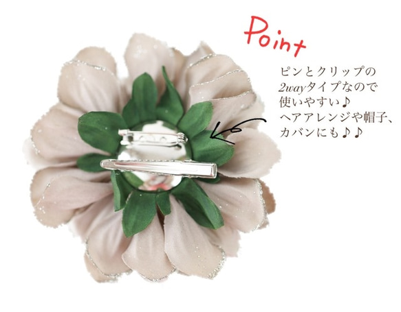 【 リボン×桜 】 春コサージュ ピンとクリップの2weyタイプ 2枚目の画像