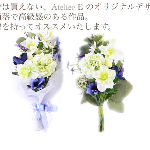 お供え花、仏花、法事、アネモネ 仏花 お供え アネモネ 青 お彼岸 お盆 お墓参り オススメ 華麗で