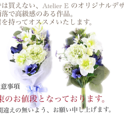 仏花 お供え アネモネ 青 お彼岸 お盆 お墓参り オススメ 華麗で