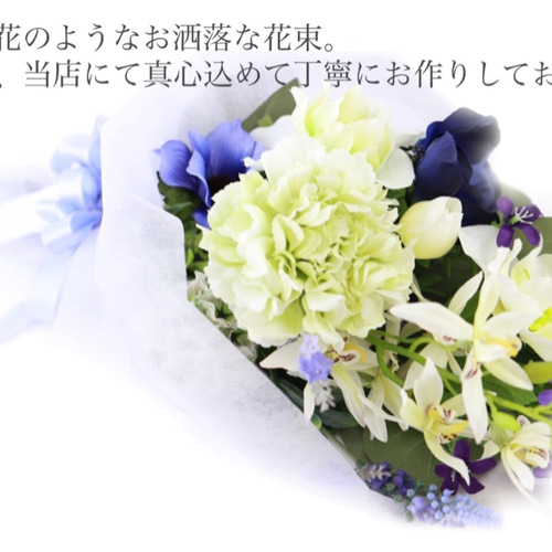 お供え花　仏花　造花アレンジ　クレマチス、アネモネ お墓・仏壇用 造花の仏花・供花】アネモネとリシアンサスの仏花