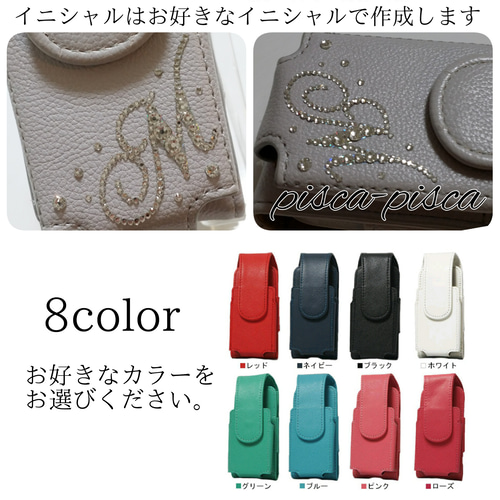 アイコスケースデコ sohcotd1_01.jpg