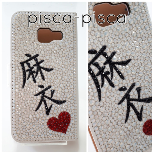 スワロフスキー☆デコカバー SWAROVSKI スワロフスキー デコ ガスライター ピンク&ブラック