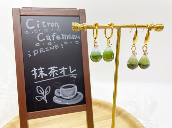 人気商品♪再販♪ 抹茶ラテピアス・イヤリング〜カフェシリーズ〜 1枚目の画像