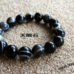持ち主を守る天然石モリオン（黒水晶）ゴールデンタイガーアイ