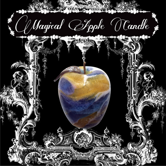 【Magical Apple Candle 】黄色 1枚目の画像