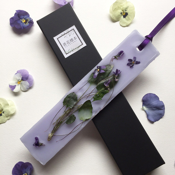香花標本】スミレ（タボレッタ・アロマワックスバー・サシェ
