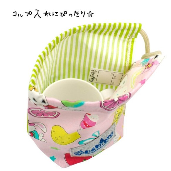 【SALE】喫茶レモンシュガーピンク 巾着小 5枚目の画像