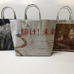 新聞バッグセットE（中バッグマチなし3点） エコバッグ・サブバッグ