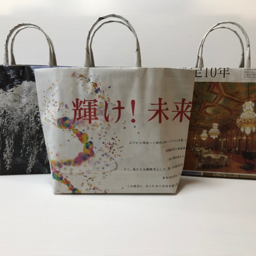 新聞バッグセットE（中バッグマチなし3点） エコバッグ・サブバッグ