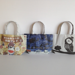 新聞バッグセットF（小バッグマチなし3点） エコバッグ・サブバッグ