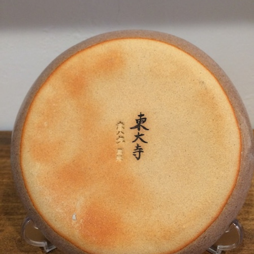 赤膚焼 古代瓦 小皿（東大寺） 小皿 赤膚焼 大塩正史 通販 4644102
