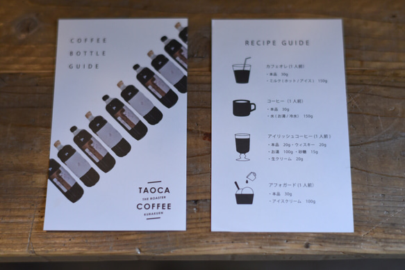 母の日、誕生日のギフトにもオススメ！コーヒー（加糖）コーヒーベース カフェオレベース 4枚目の画像