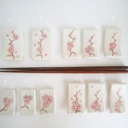 桜の箸置き 2枚目の画像