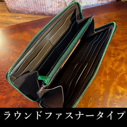 緑の金属ファスナー財布 / 革の手染め ディープグリーン（深緑） 5枚目の画像