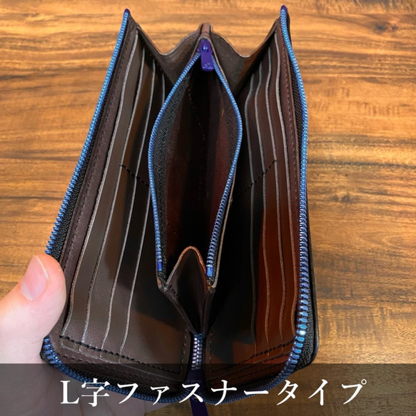 青の金属ファスナー財布 / 革の手染め ディープブルー（濃紺） 5枚目の画像