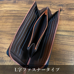 オレンジの金属ファスナー財布 / 革の手染め ブラウン（茶＋黒） 5枚目の画像