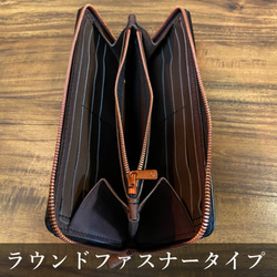 オレンジの金属ファスナー財布 / 革の手染め ブラウン（茶＋黒） 6枚目の画像