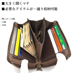 革の手染め- L字ファスナー半財布 /バイオレット（深紫） 10枚目の画像