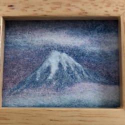 小さな小さな絵　　富士山 1枚目の画像