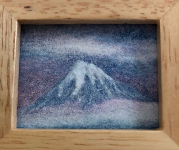 小さな小さな絵　　富士山 1枚目の画像