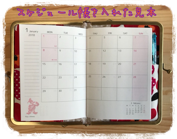【再販24】がま口手帳(母子手帳)ケース☆サークルフラワーグレー 3枚目の画像