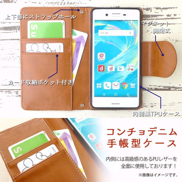 【オーダーメイド】各機種対応 コンチョ付きデニム 手帳型ケース スマホケース カバー 手帳ケース 手帳カバー ケース 3枚目の画像