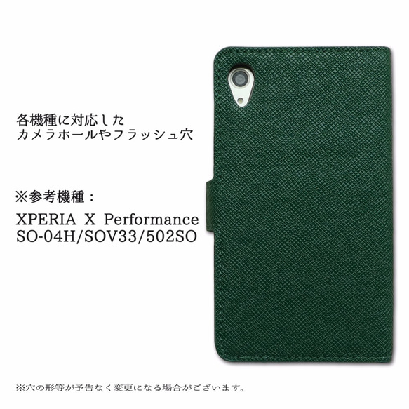 各機種対応 型押し 手帳 ケース カバー スマホケース 手帳型ケース 手帳ケース 手帳カバー 手帳型 ケースカバー 3枚目の画像