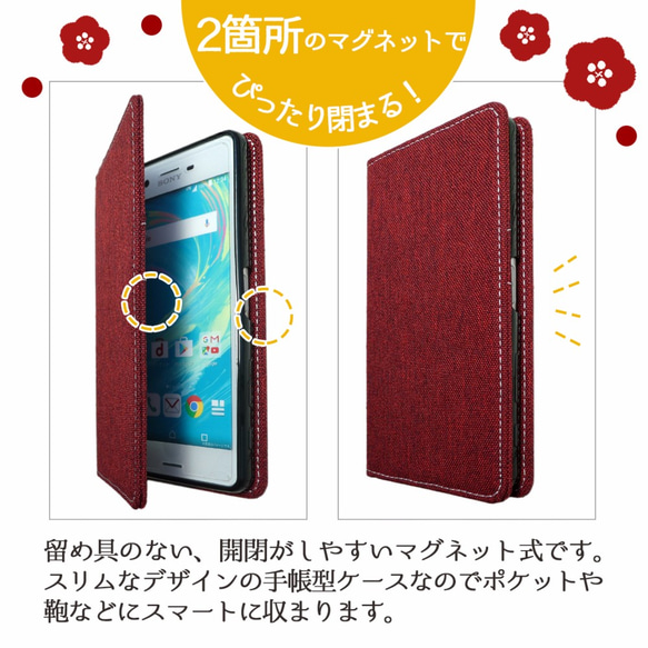 京スタイル 手帳 ハンドなし手帳 ２つ折タイプ  各機種対応 ケース カバー 手帳 スマホ スマホケース スマホカバー 3枚目の画像