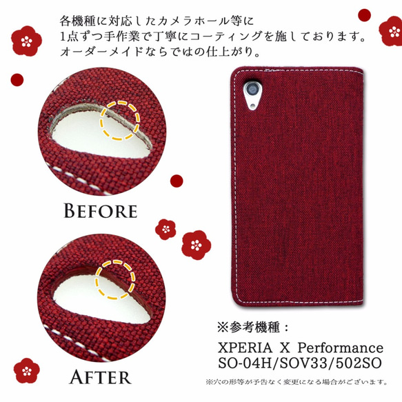 京スタイル 手帳 ハンドなし手帳 ２つ折タイプ  各機種対応 ケース カバー 手帳 スマホ スマホケース スマホカバー 7枚目の画像