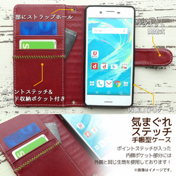 気まぐれステッチ 手帳  各機種対応 ケース カバー 手帳 スマホ スマホケース スマホカバー 2枚目の画像