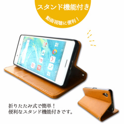 ちょっと上質なカラー手帳  各機種対応 ケース カバー 手帳 スマホ スマホケース スマホカバー 2枚目の画像