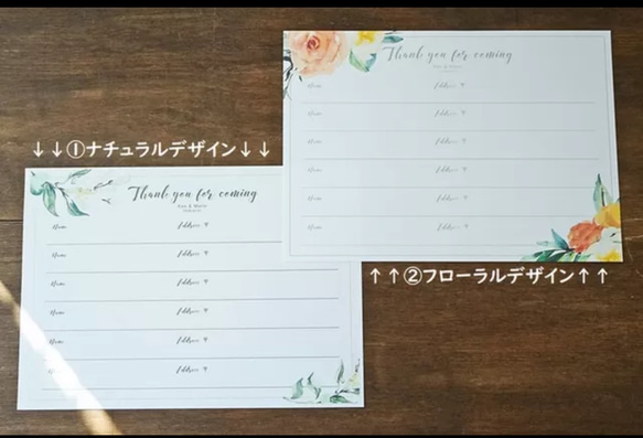 結婚式 芳名帳 ゲストブック 横 A4サイズ♡ 2枚目の画像