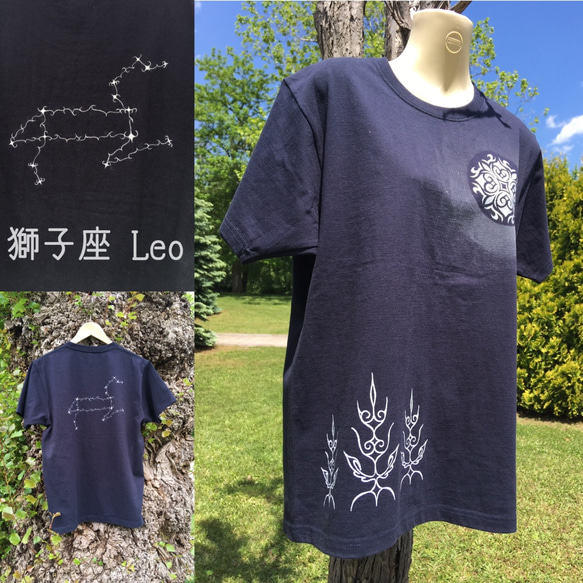 【受注製作】満月の森と12星座 アイヌ柄 獅子座 サンプル 半袖 コットンTシャツ ブラック又はネイビー　ユニセックス 1枚目の画像