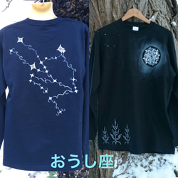 【受注製作】12星座 アイヌアレンジ 手描き＋刺繍 長袖コットンTシャツ ブラック又はネイビー　ユニセックス 1枚目の画像