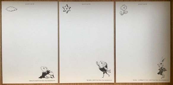 「room」シリーズポストカードセット 5枚目の画像