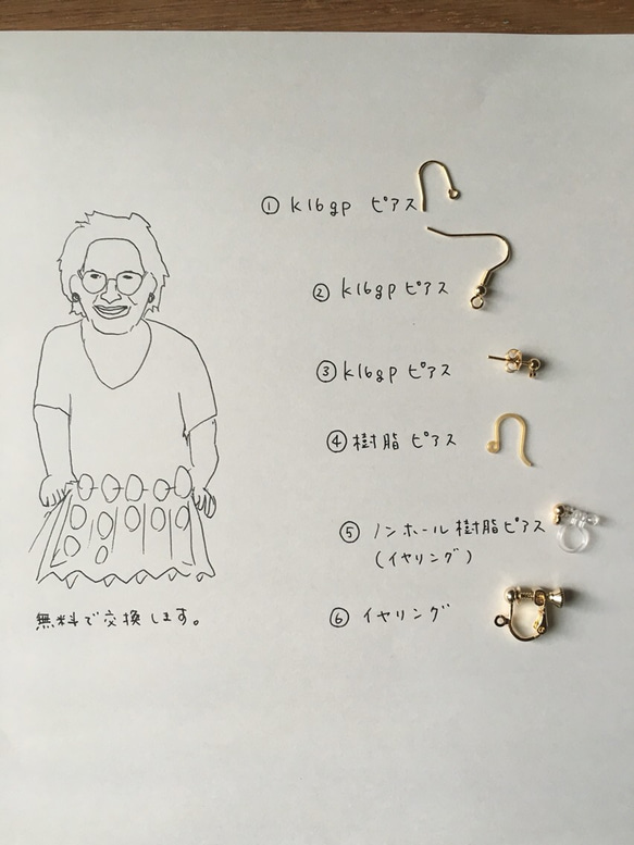 earring【nid*24】 3枚目の画像