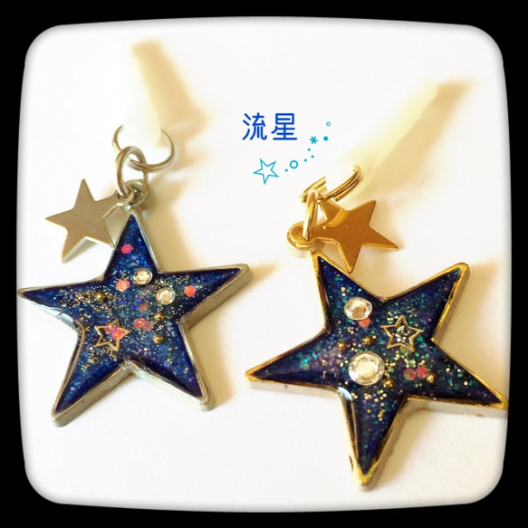 流星・イヤフォンジャック 1枚目の画像