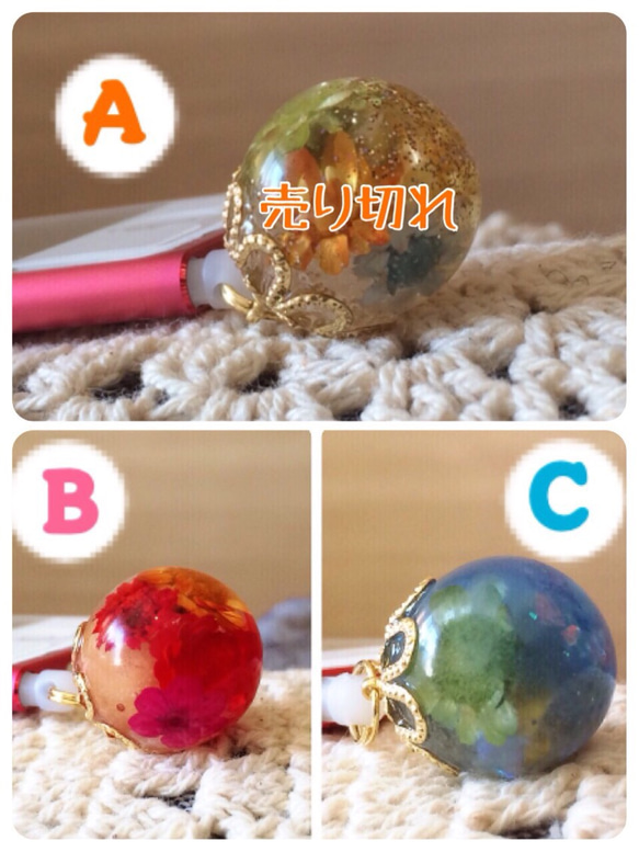 水中花・イヤフォンジャック 2枚目の画像