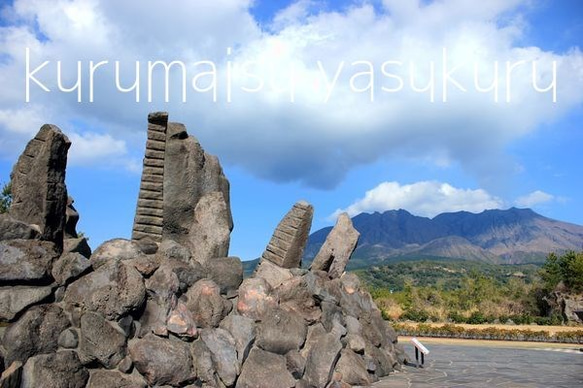 鹿児島　桜島長渕剛石像２１２ 1枚目の画像