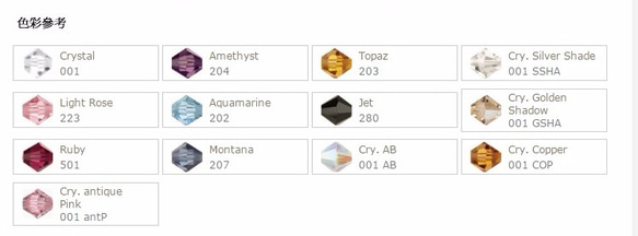 スワロフスキースワロフスキークリスタルエレメント、ロードされたシングル50ミリメートル、縦シャンパンゴールドインゴットオーストリ 3枚目の画像