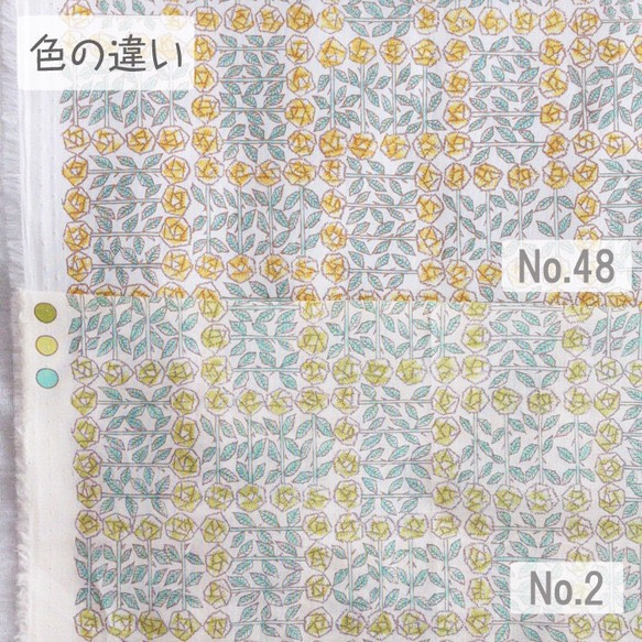 リバティ生地見本【7】※ここからは購入いただけません※ 1枚目の画像