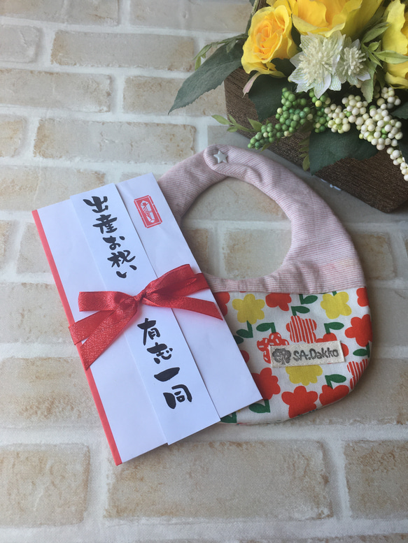 お花畑スタイ付きお祝い封筒　短冊名入れ対応　出産祝いや誕生祝いに！ 2枚目の画像