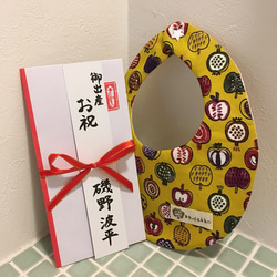 北欧風りんごスタイ付きお祝い封筒　短冊名入れ対応　出産祝いや誕生祝いに！ 2枚目の画像