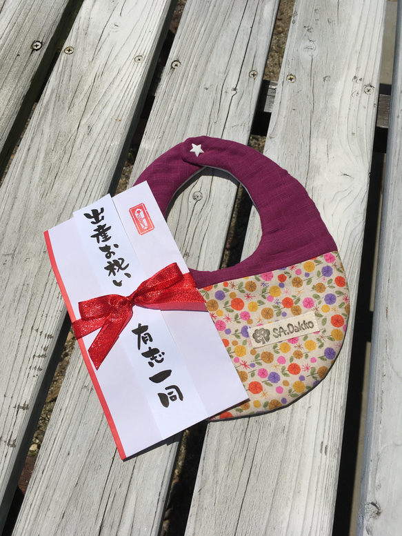 お花のスタイ付きお祝い封筒　短冊名入れ対応　出産祝いや誕生祝いに！ 2枚目の画像