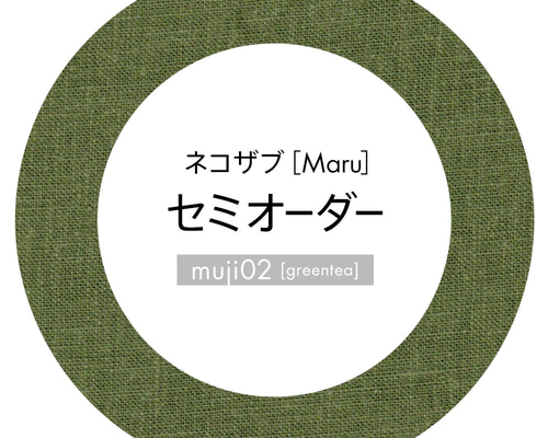 【for ミサ猫様】オーダー品 アイシア おさかな生活 ささみ入りまぐろ 180g（4571104719632